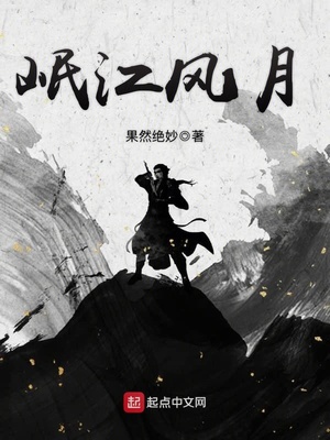 魔鬼战线漫画