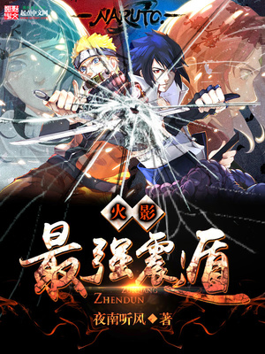 色即是空3高清无删减版