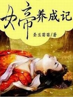 女生高潮时娇喘sm文