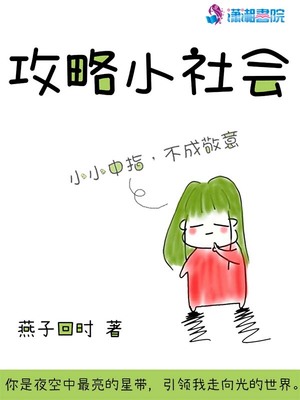 陷入深渊漫画完整版免费下拉式