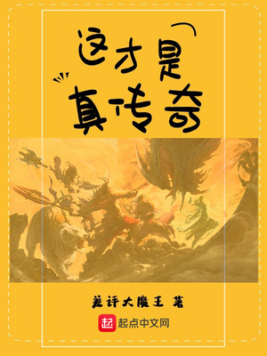 陛下是野兽免费阅读漫画