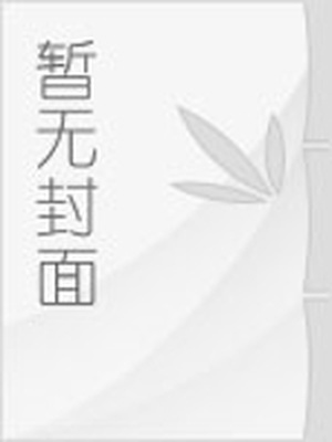 京华子午樱桃糕格格党